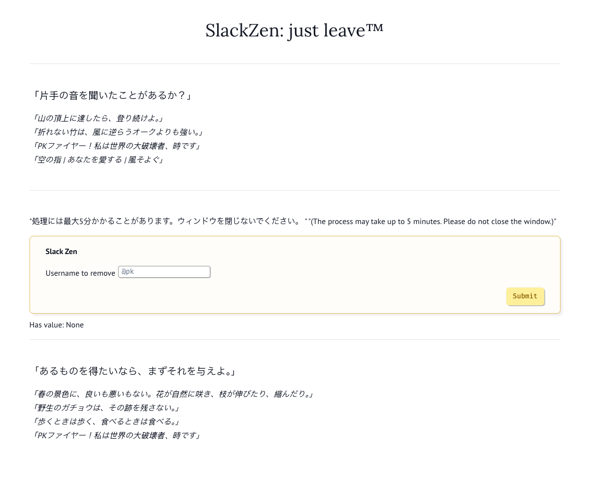 SlackZen GUI